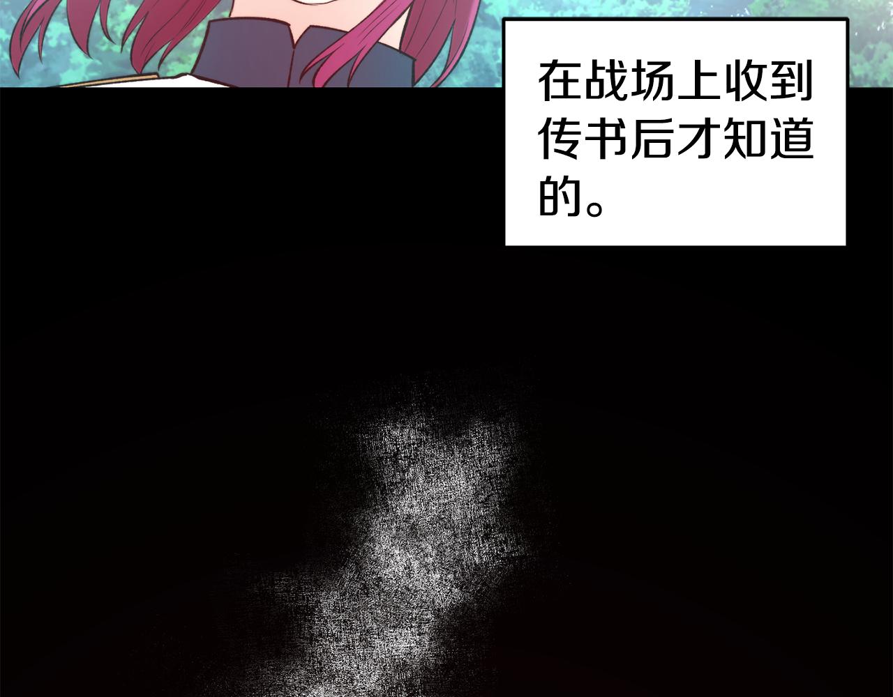 第34话 重逢99