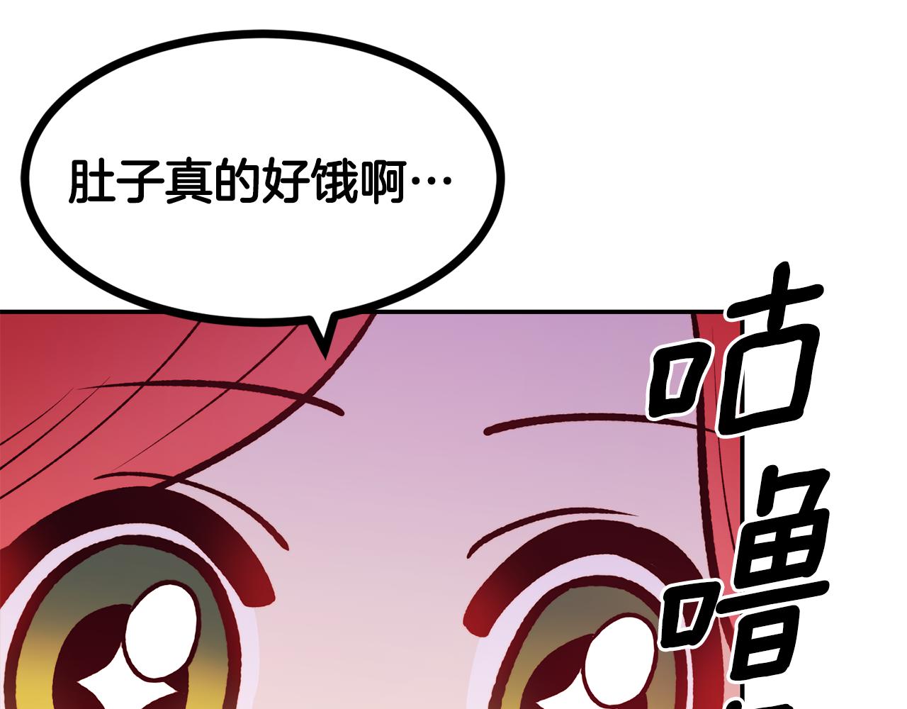 第18话 怼继母50