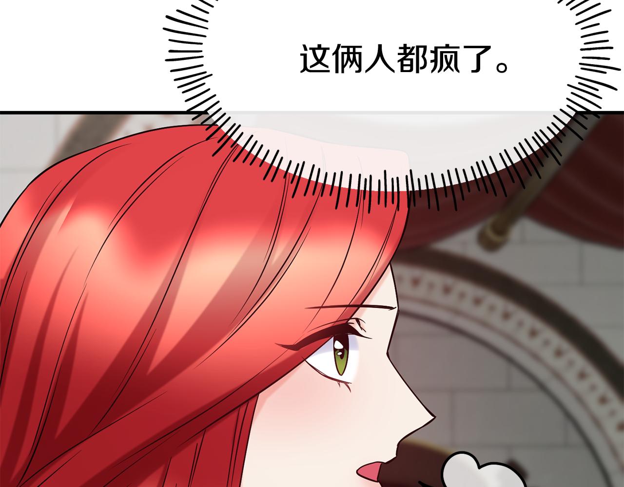 第69话 仇人相见94