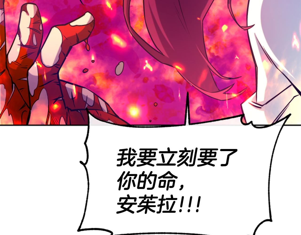 第38话 真凶55