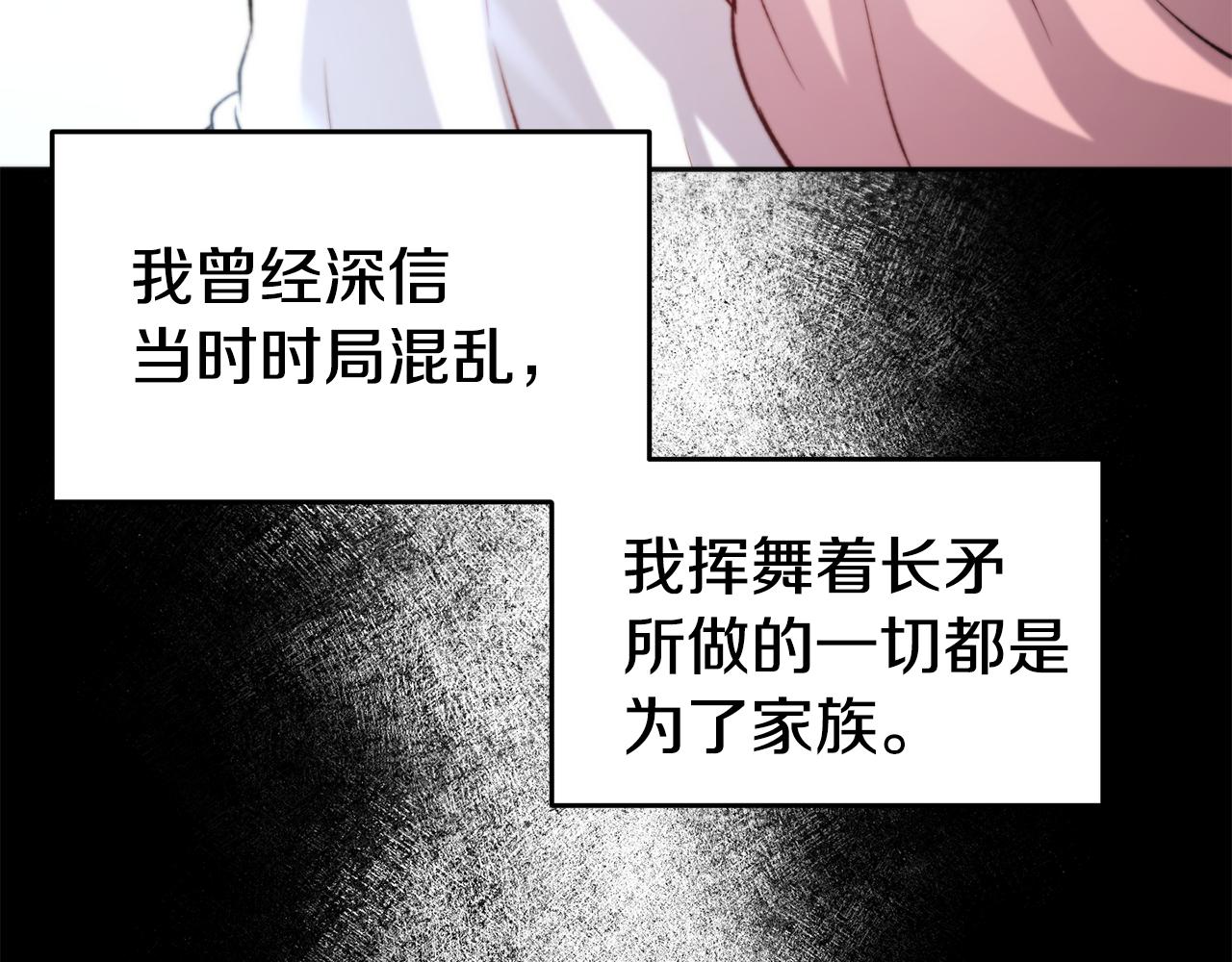 第34话 重逢114