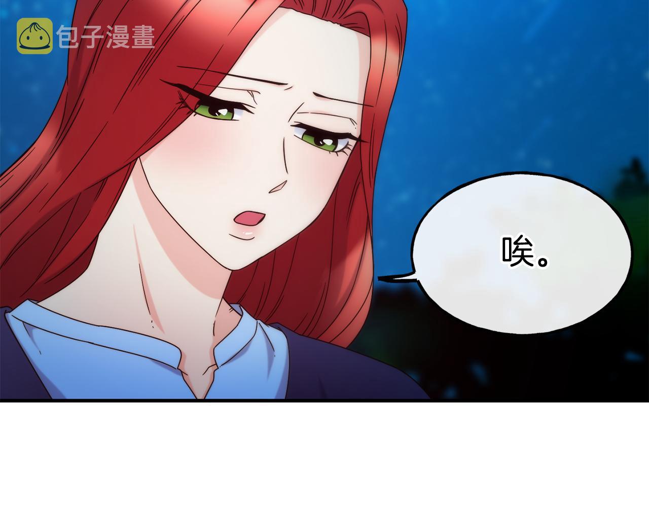第67话 动心61