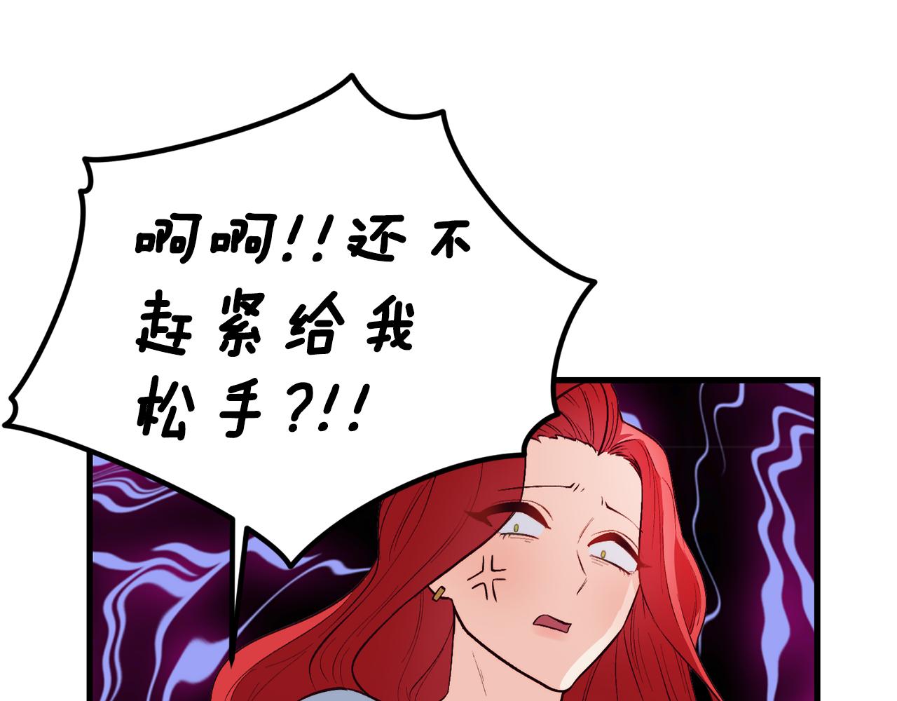 第2话 改变命运18