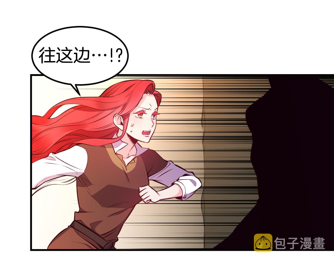 第5话 英雄救美70
