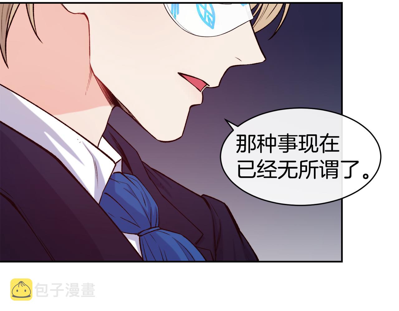 第43话 脚踩两只船75