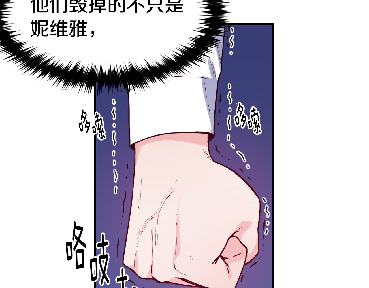 第22话 复仇开始153