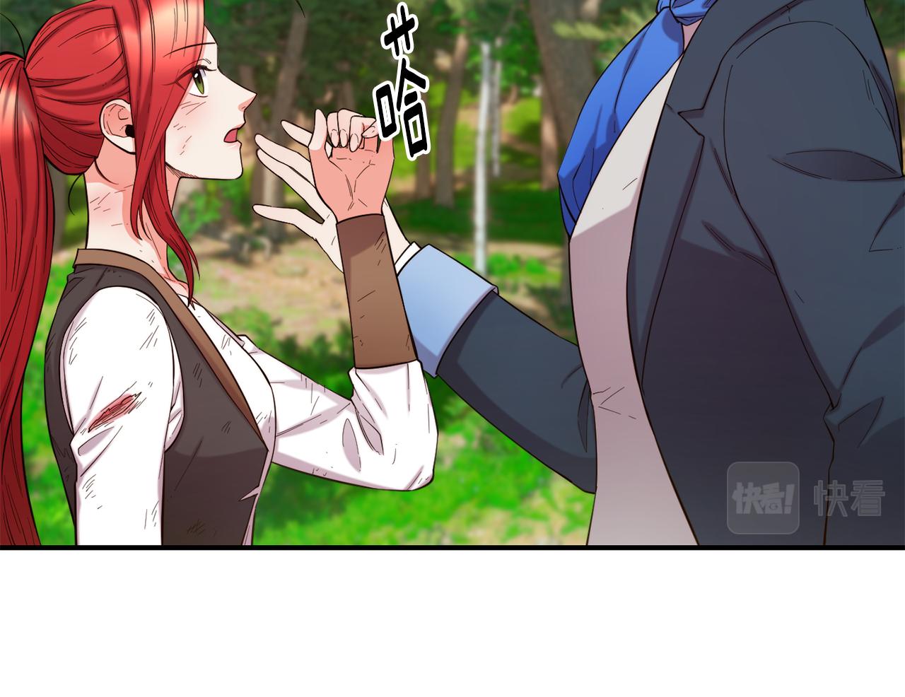 第57话 公爵府一游12