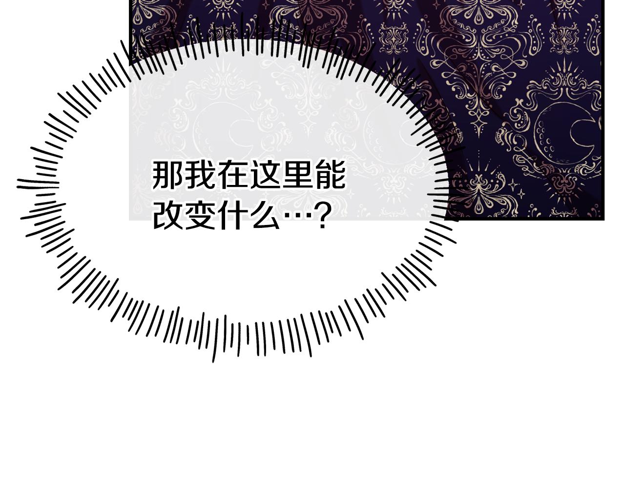 第66话 神的召唤77