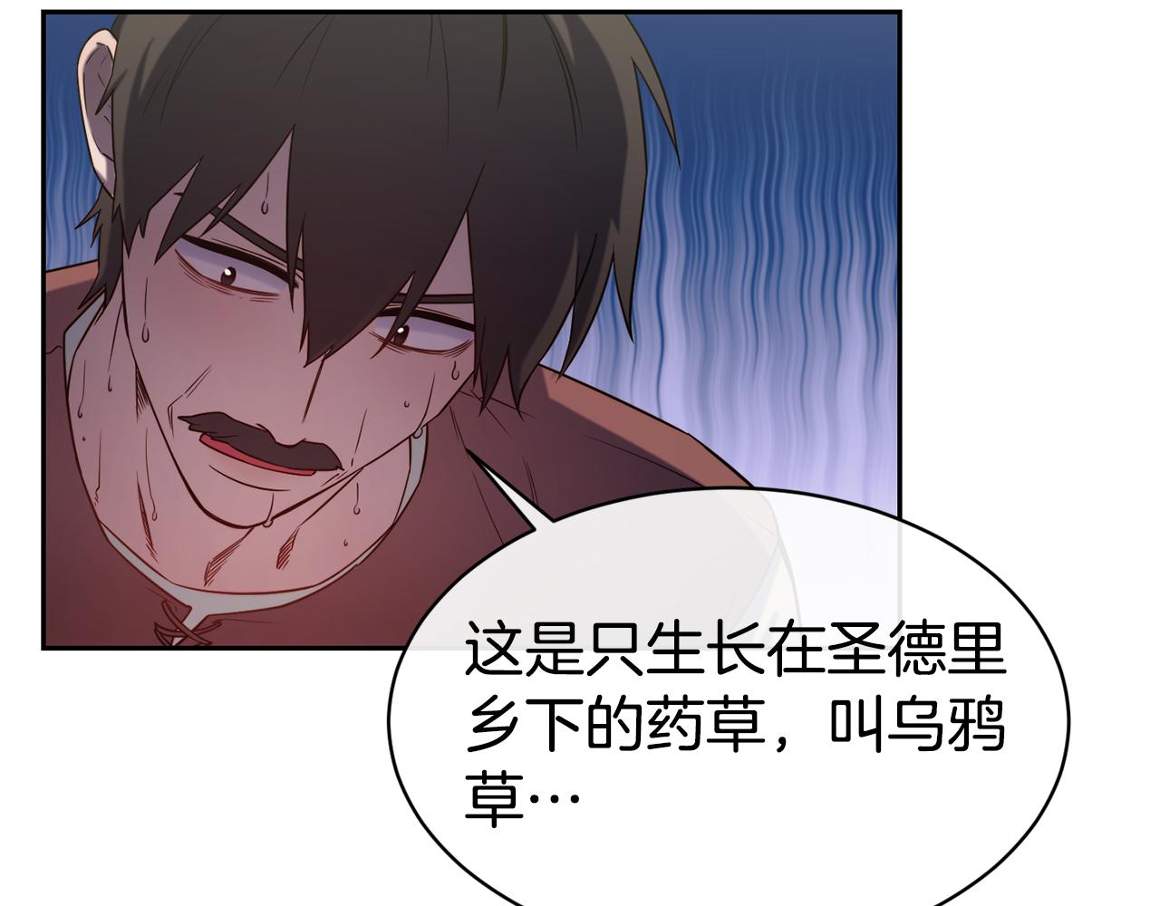 第48话 坏人落网9