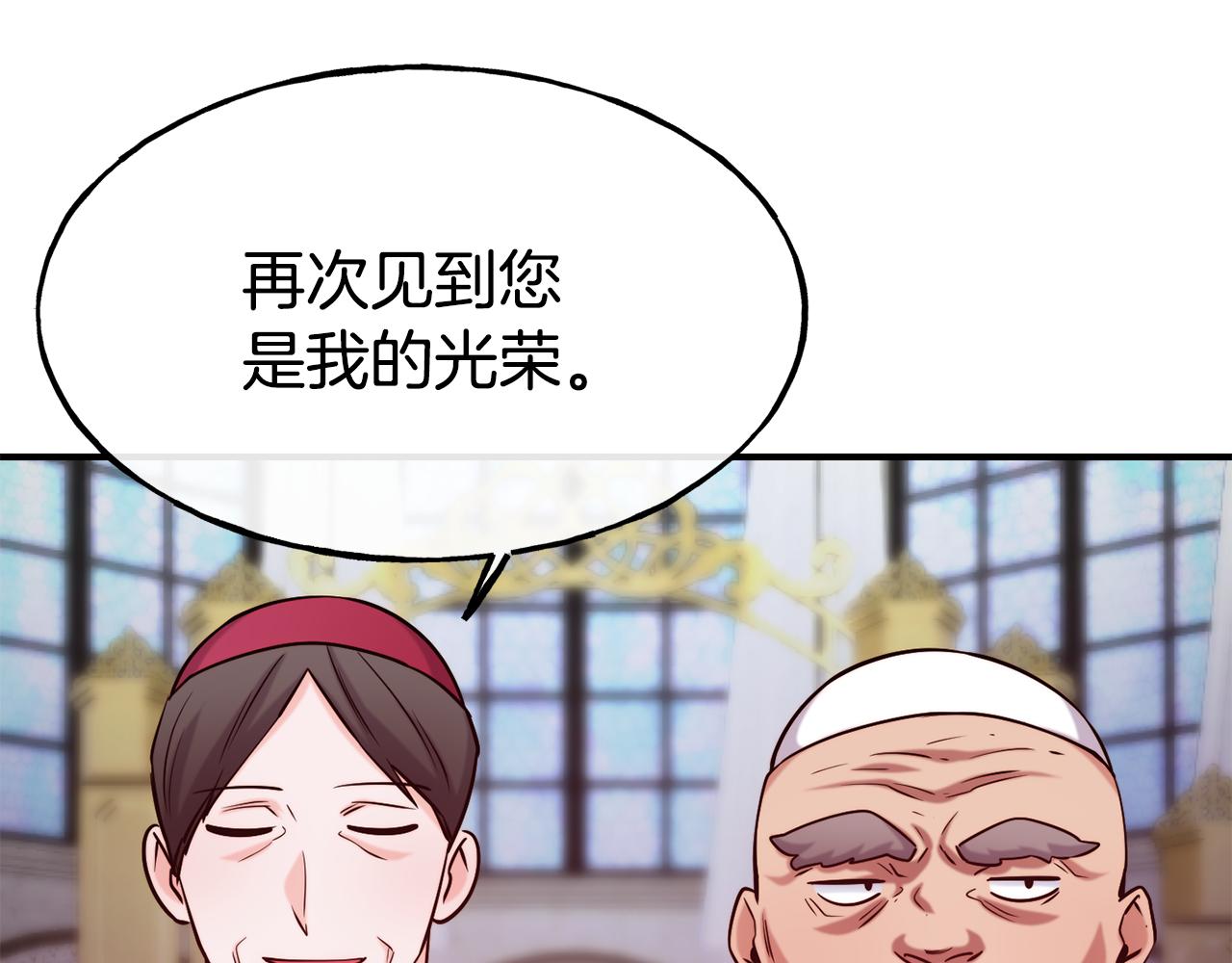 第64话 保命的办法149