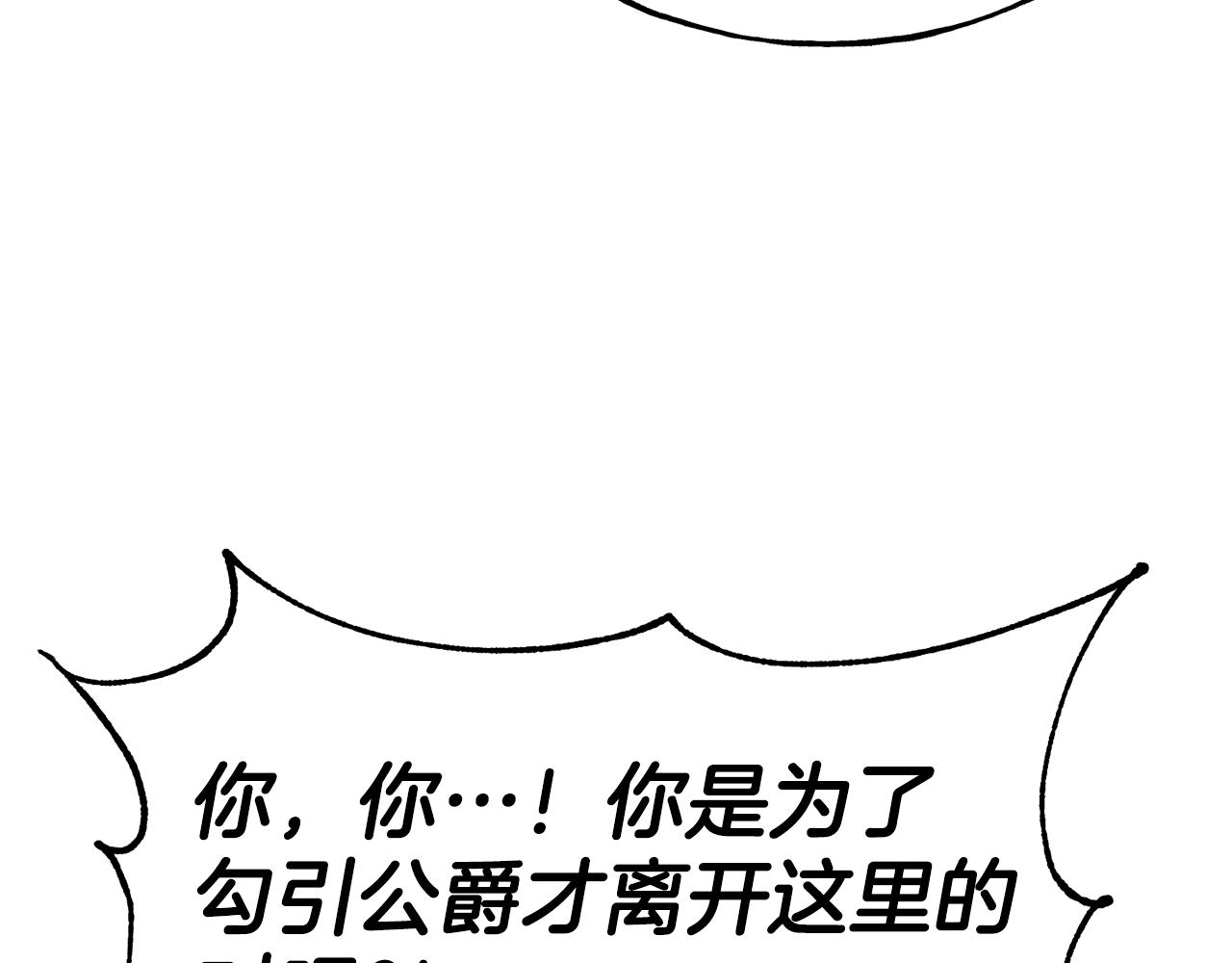 第69话 仇人相见54