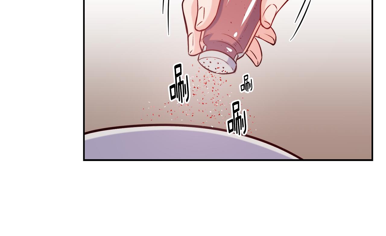 第36话 美食拿捏117