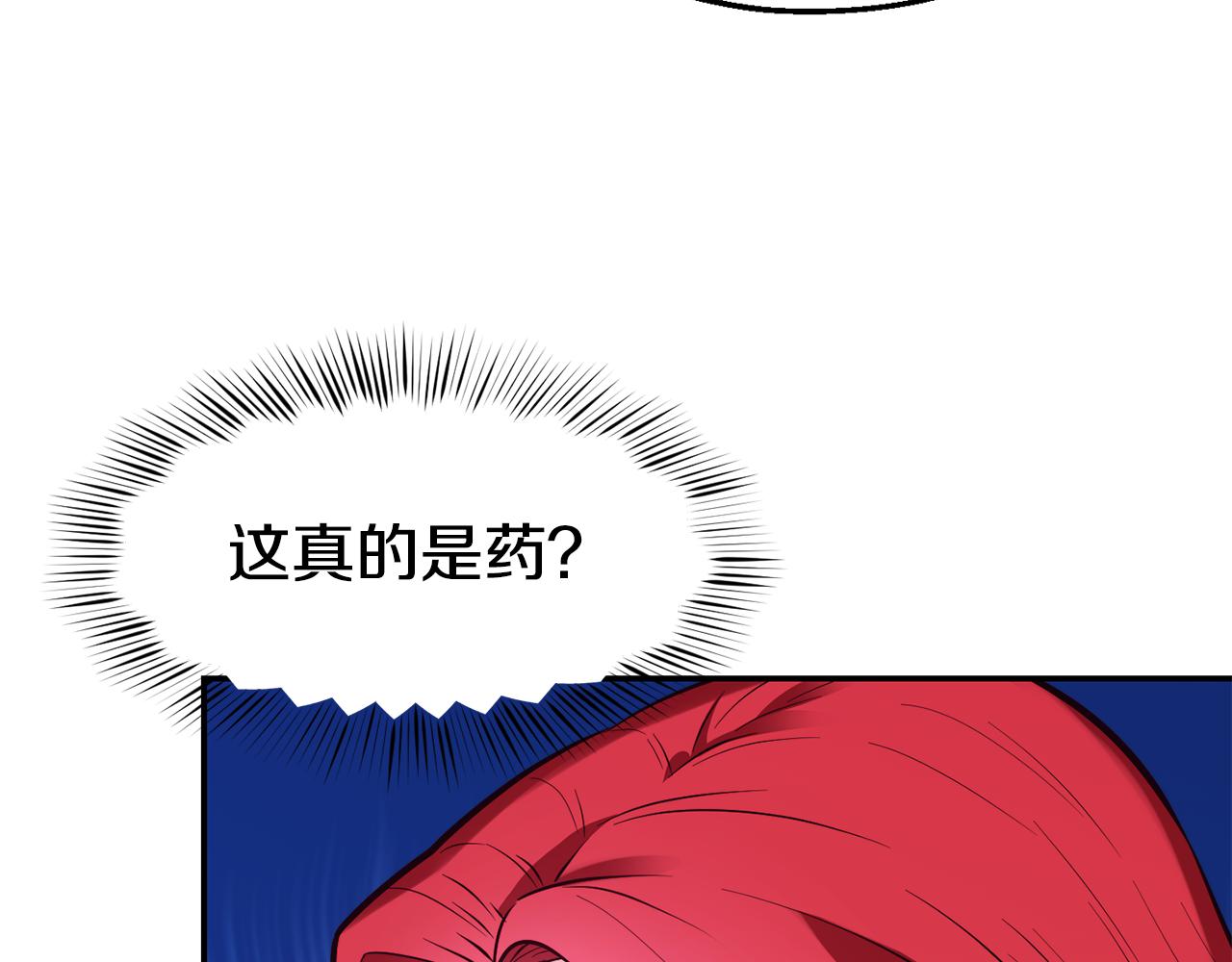 第24话 求助65