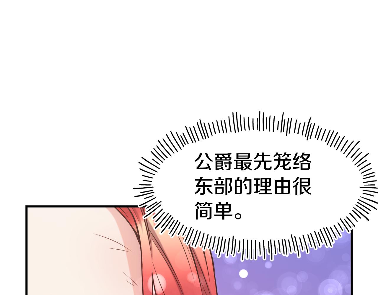 第58话 卧底计划100