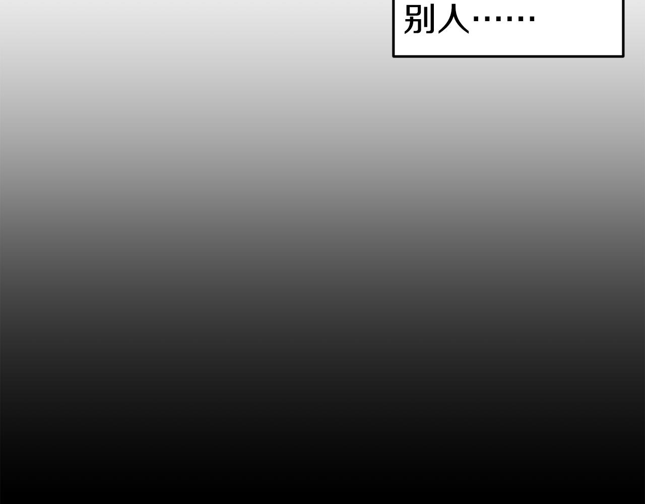 第34话 重逢85