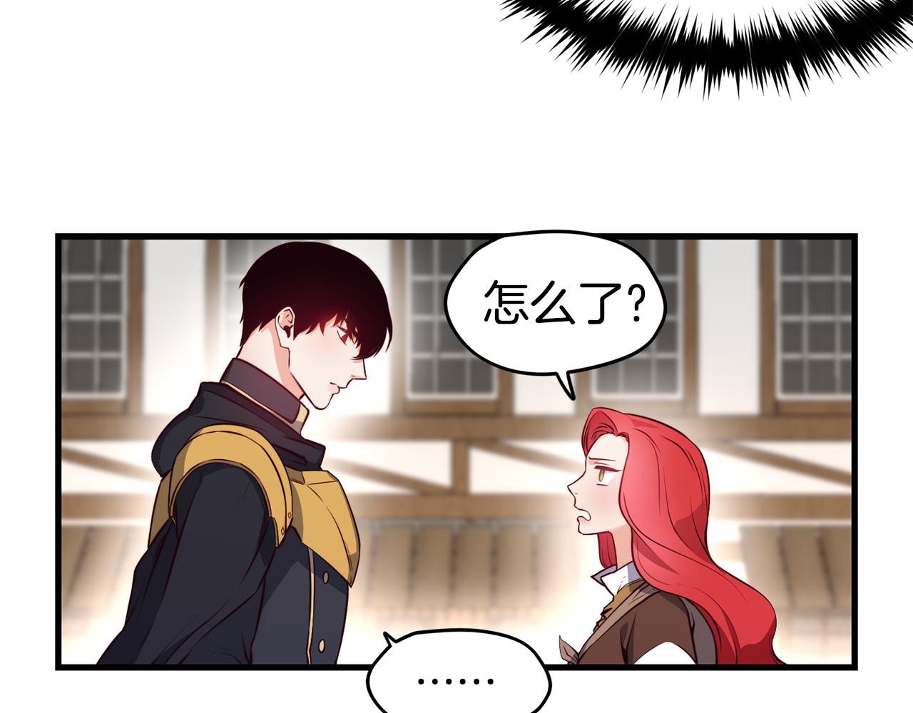 第3话 解除婚约104