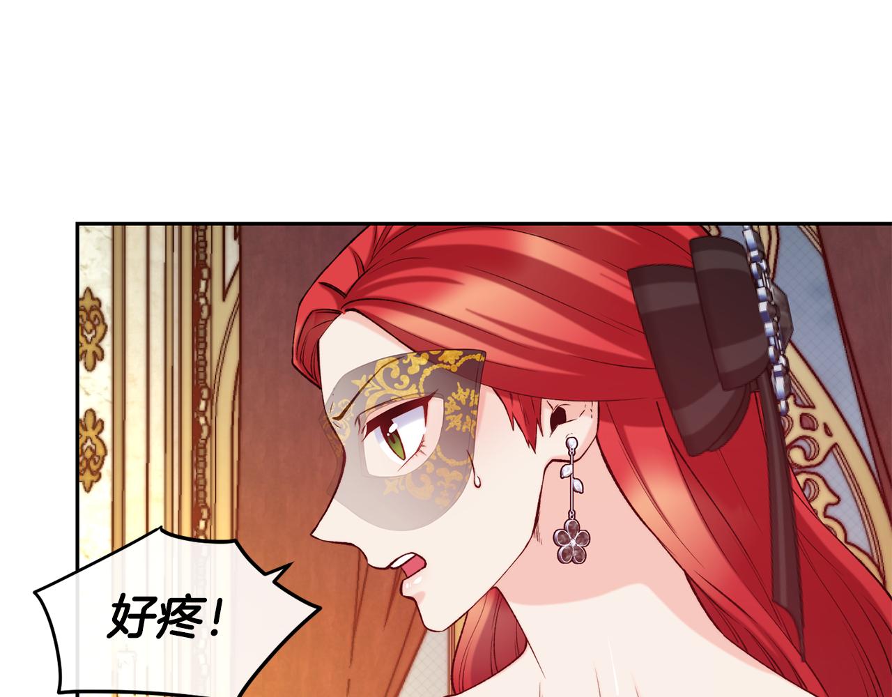 第43话 脚踩两只船22