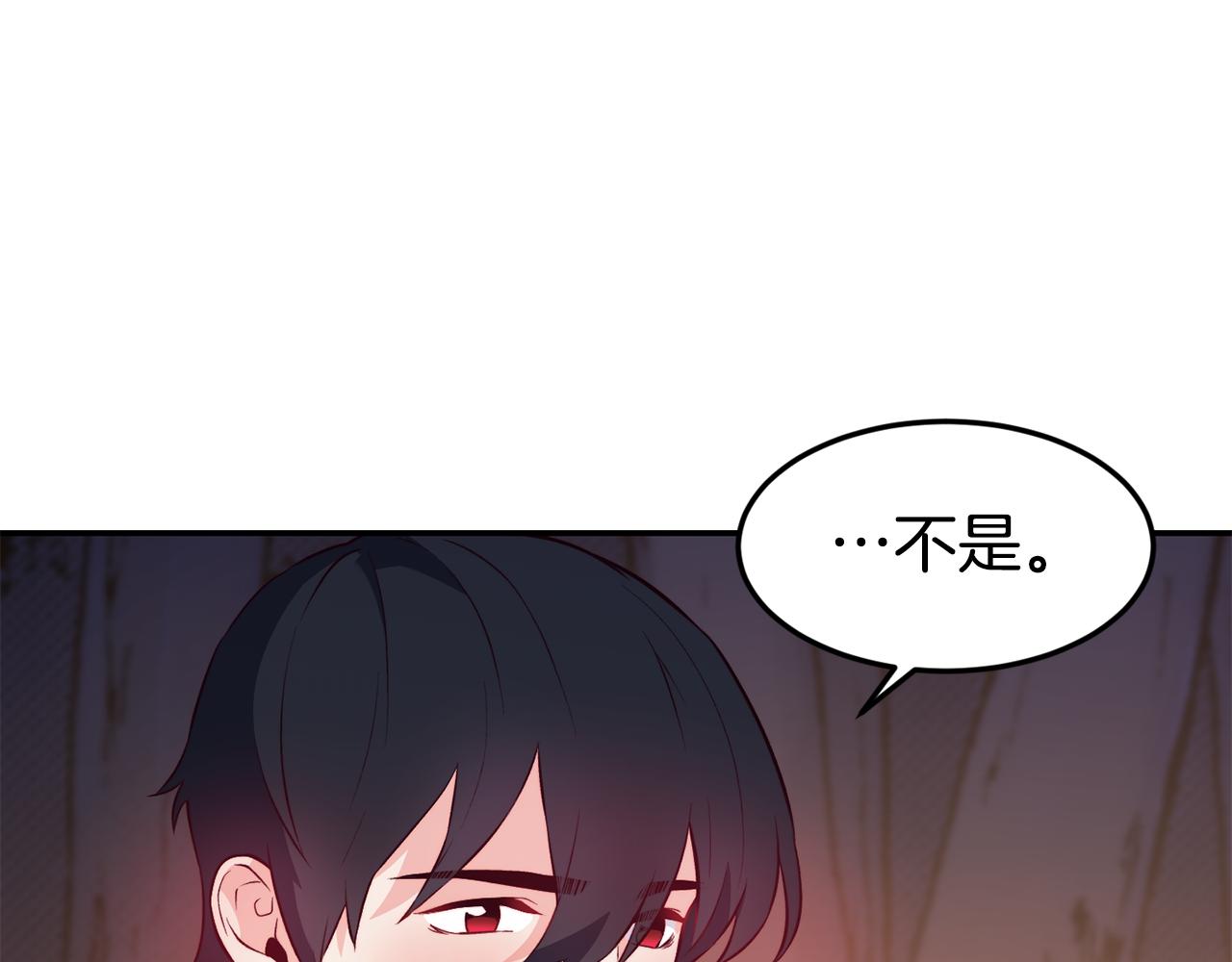 第16话 吃瓜66