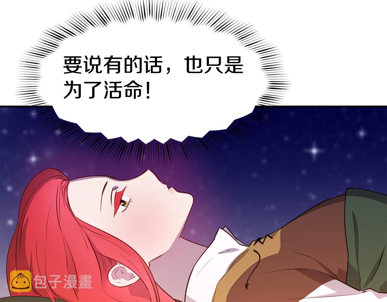第9话 反差萌93