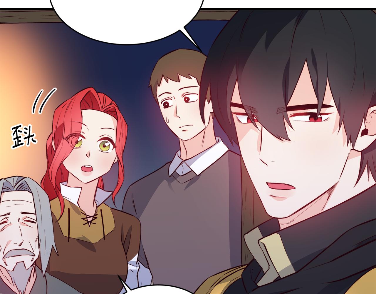 第11话 组队升级60