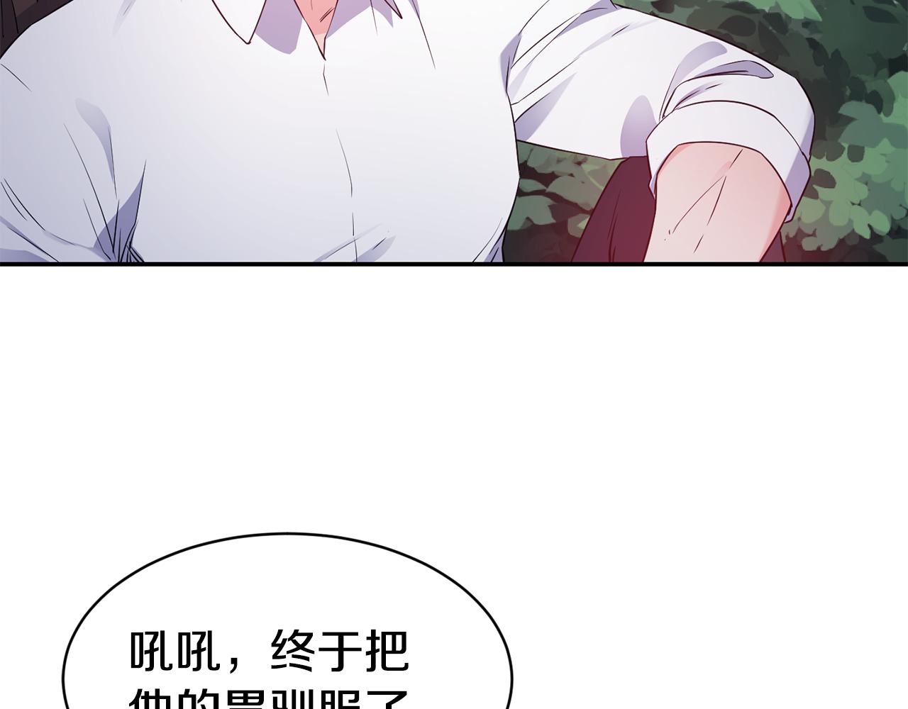 第10话 烤肉71