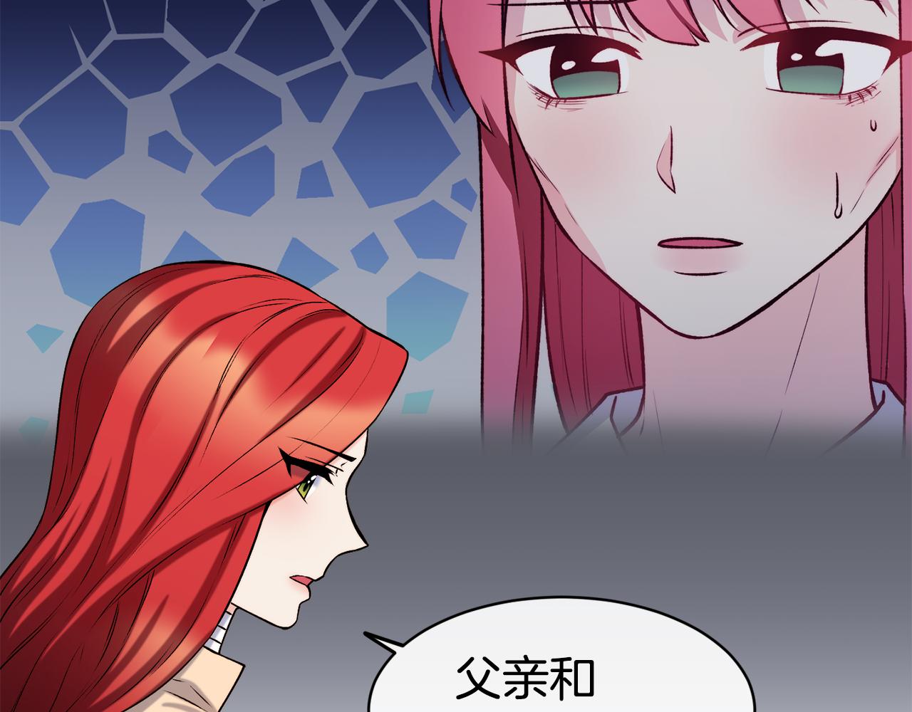 第37话 药品来源34
