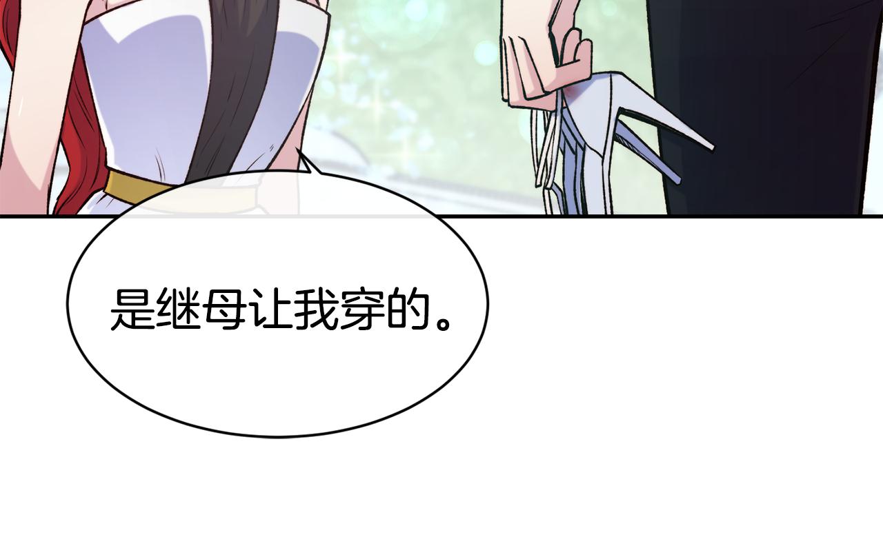 第44话 心跳加速17