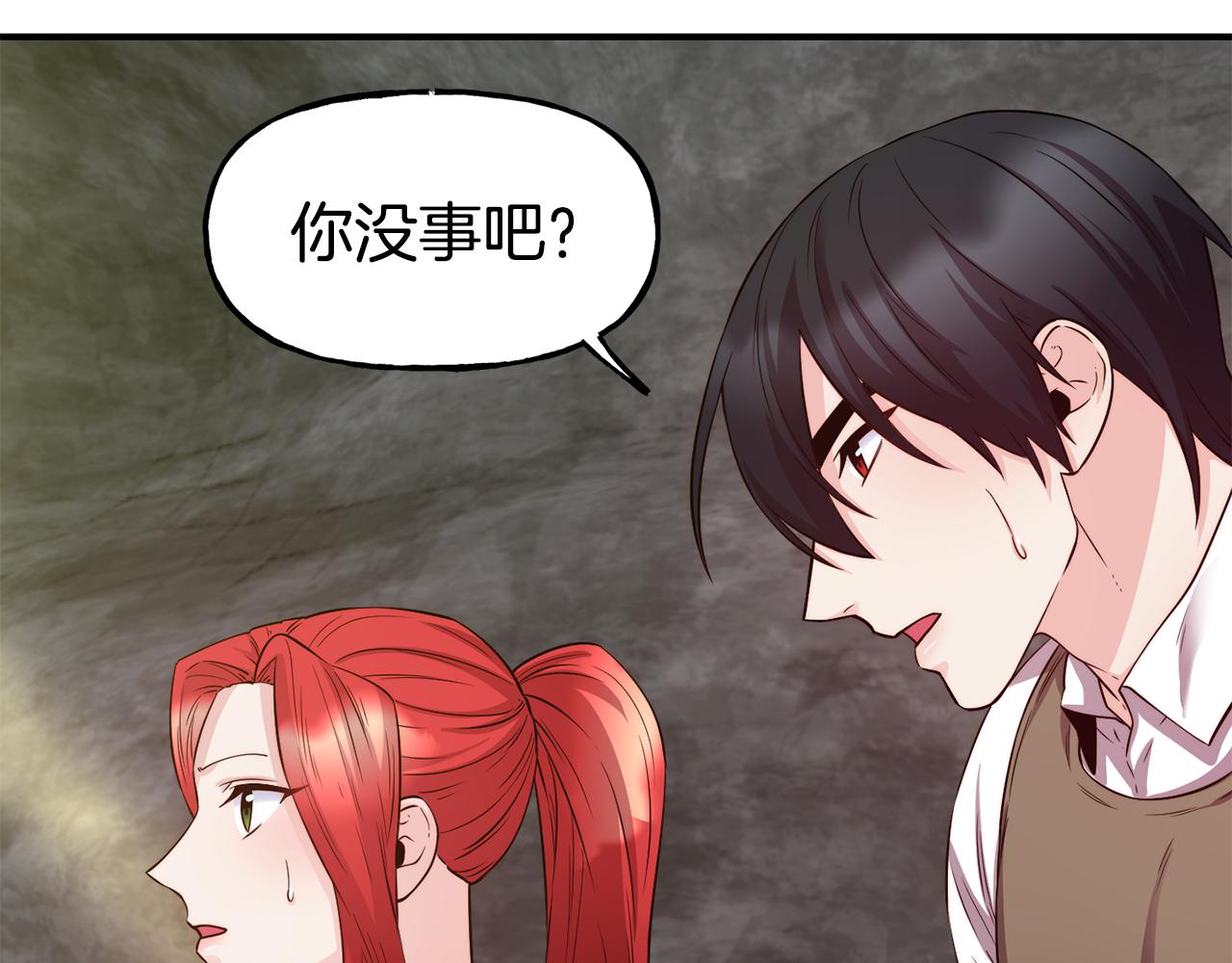 第56话 合作40