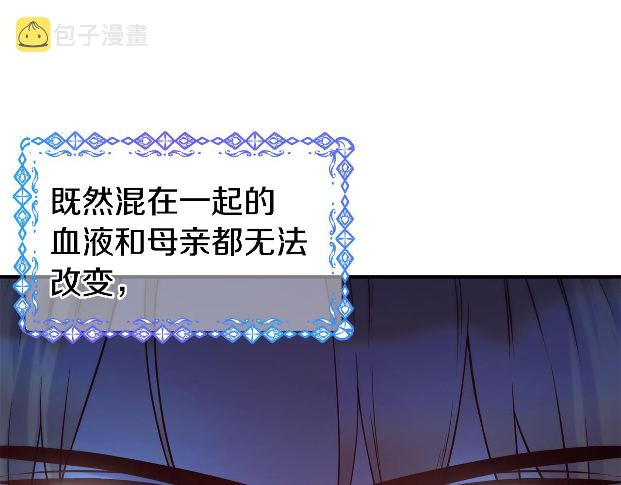 第59话 邀请88