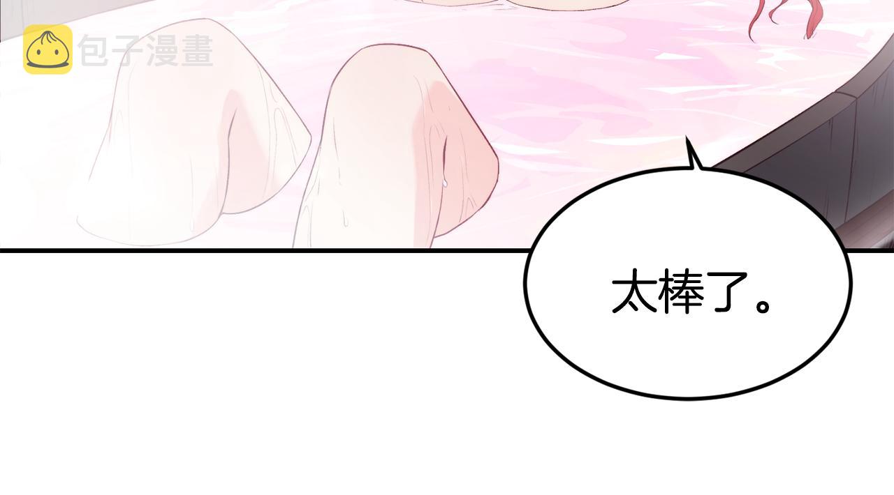 第15话 受挫35