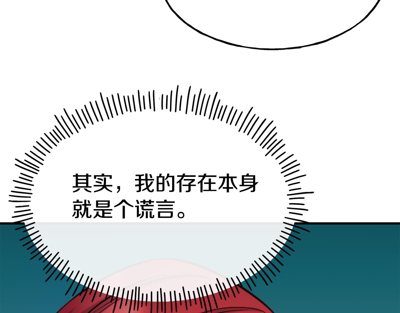 第67话 动心137