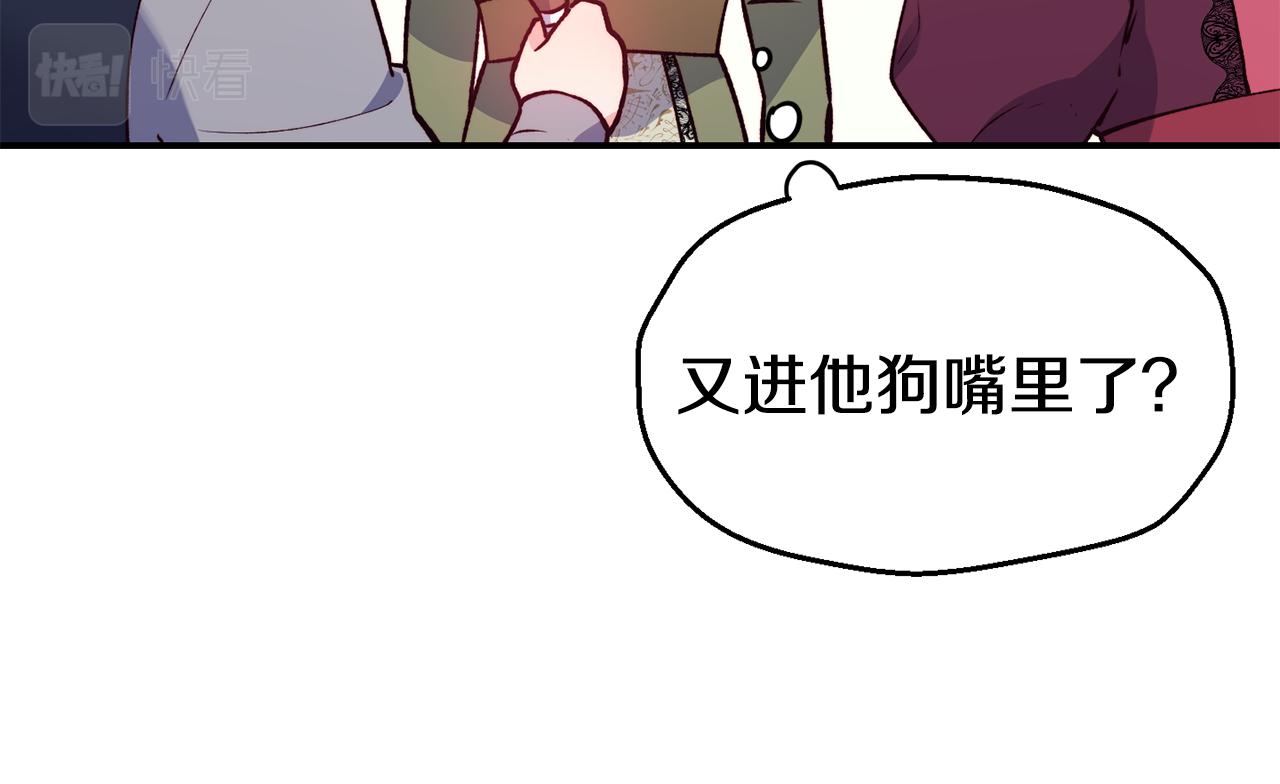 第23话 以退爲进57