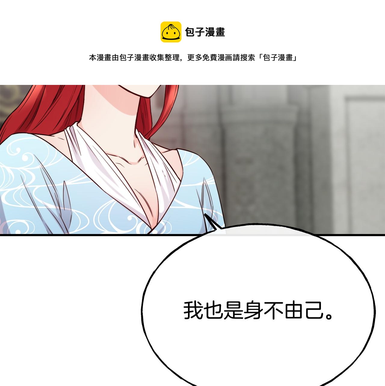 第69话 仇人相见53