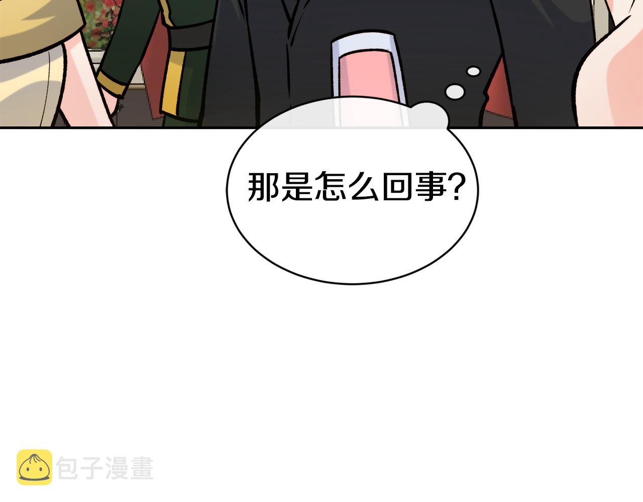 第41话 惊艳亮相151