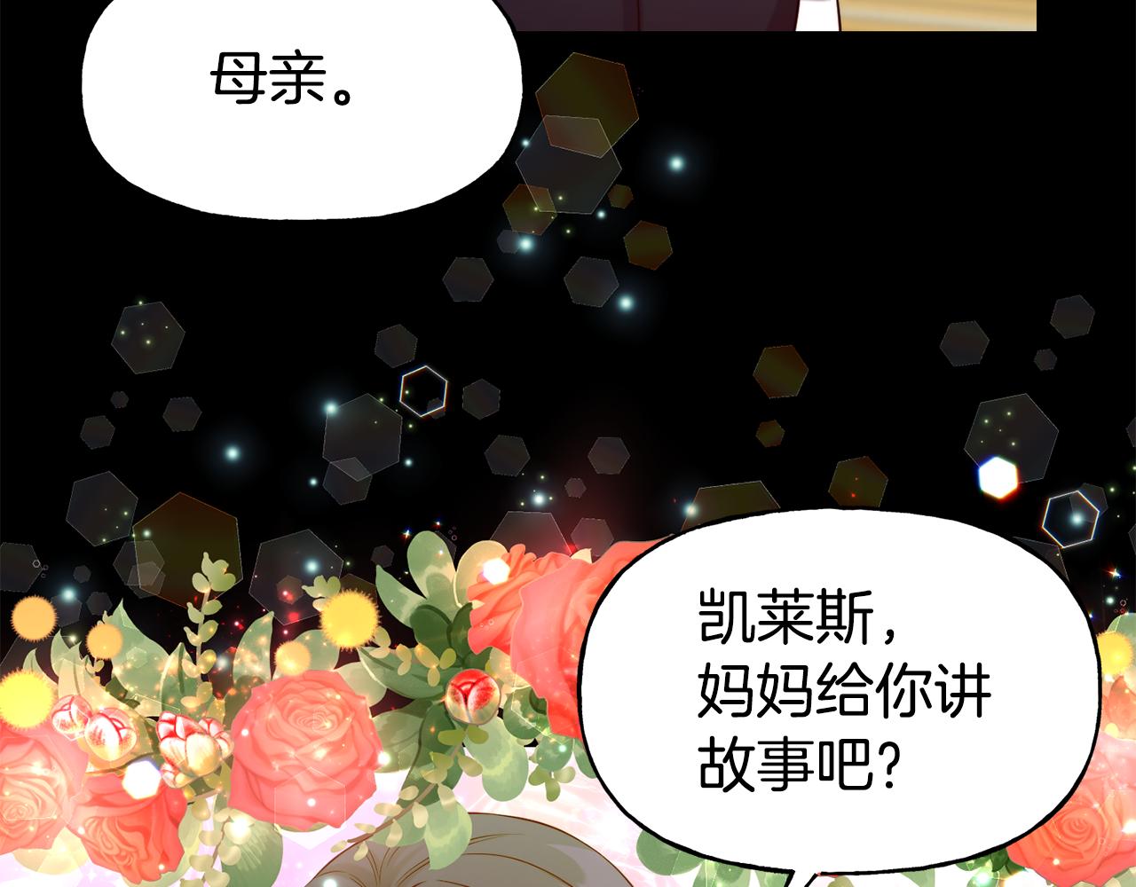 第54话 精灵125