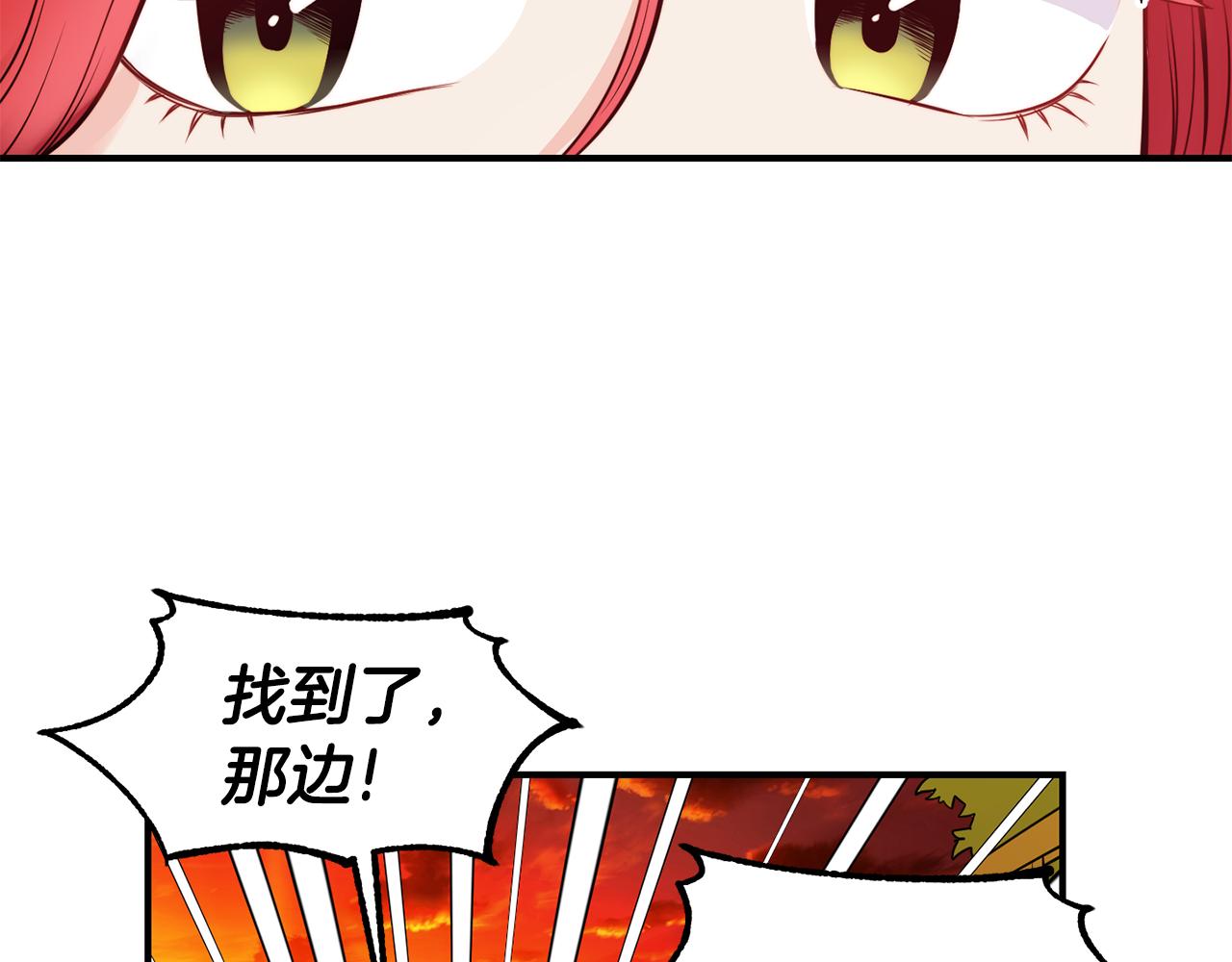 第5话 英雄救美82