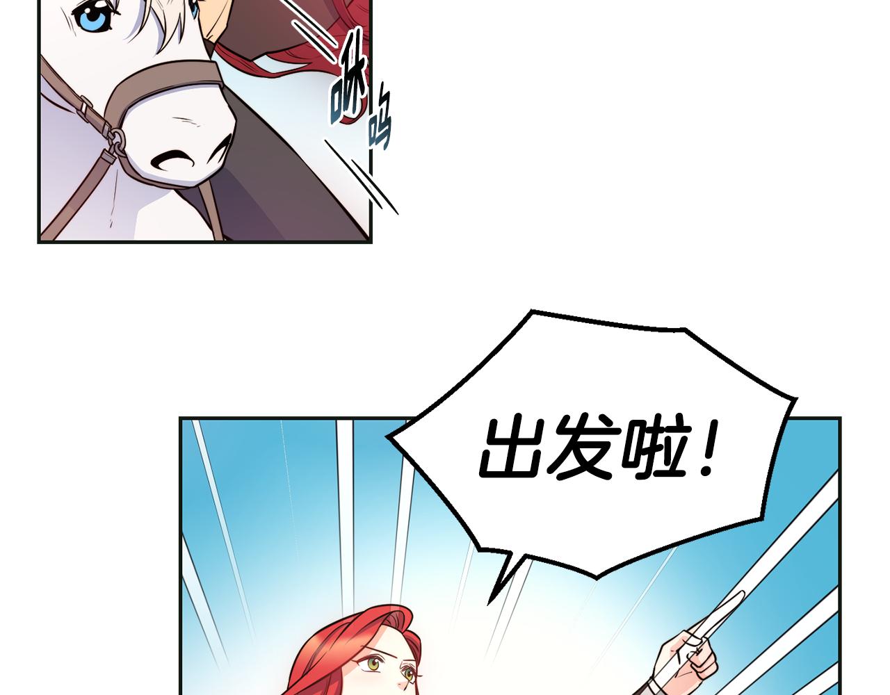 第32话 准备出征96