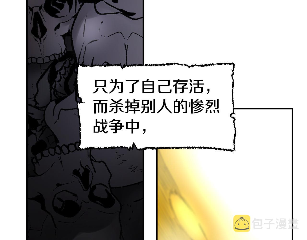 第29话 成长之路60