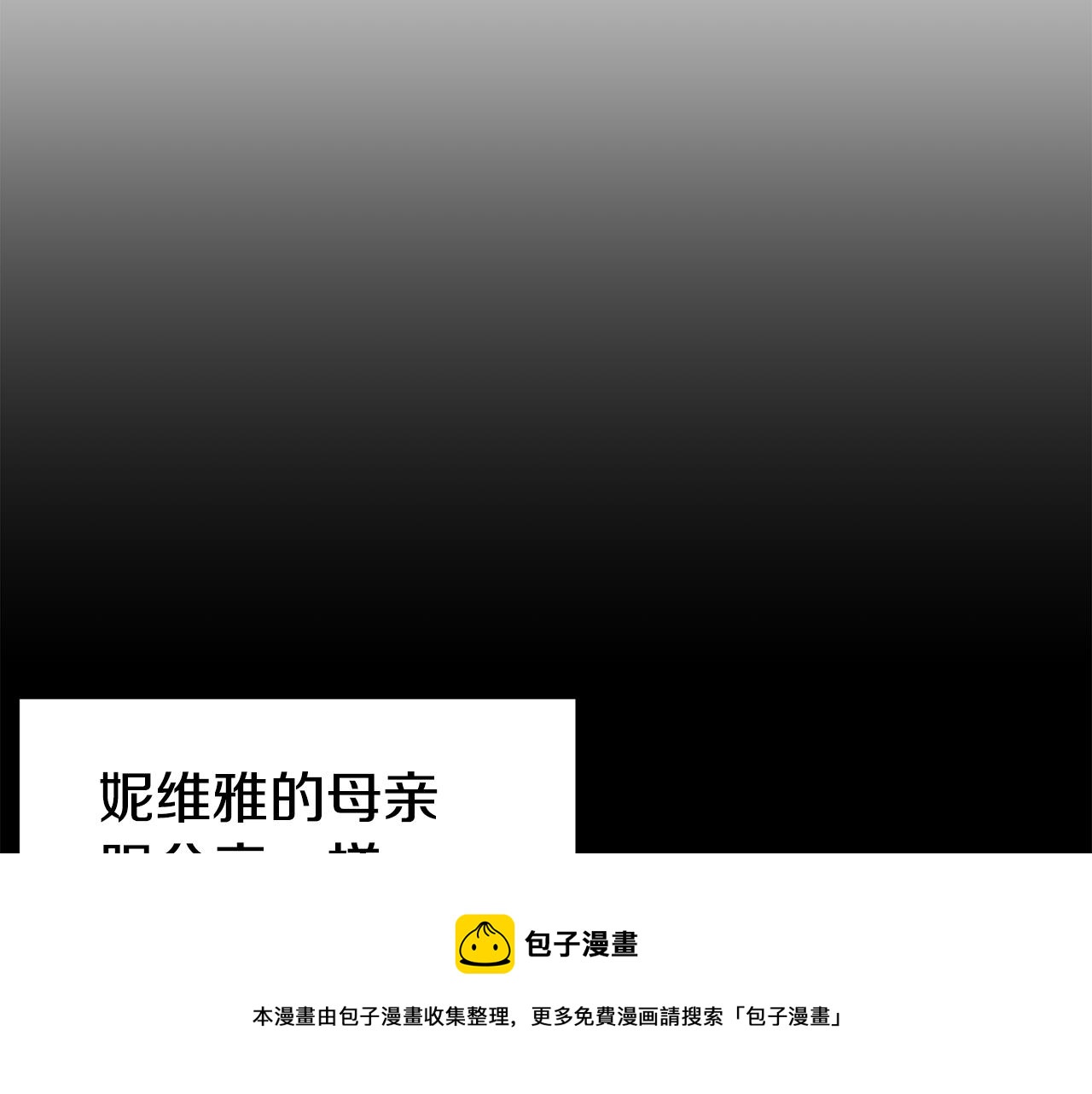 第24话 求助92