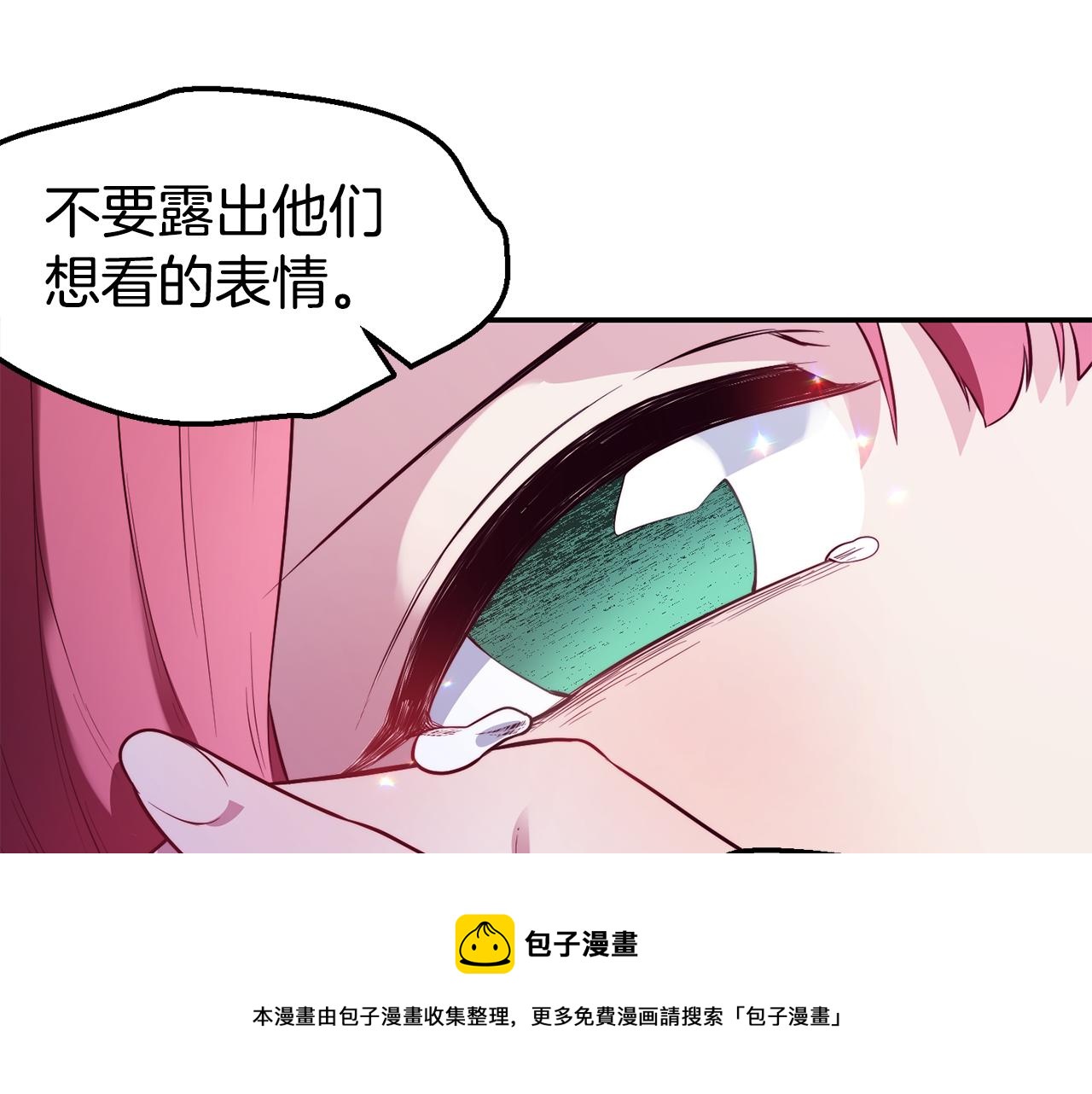第22话 复仇开始128