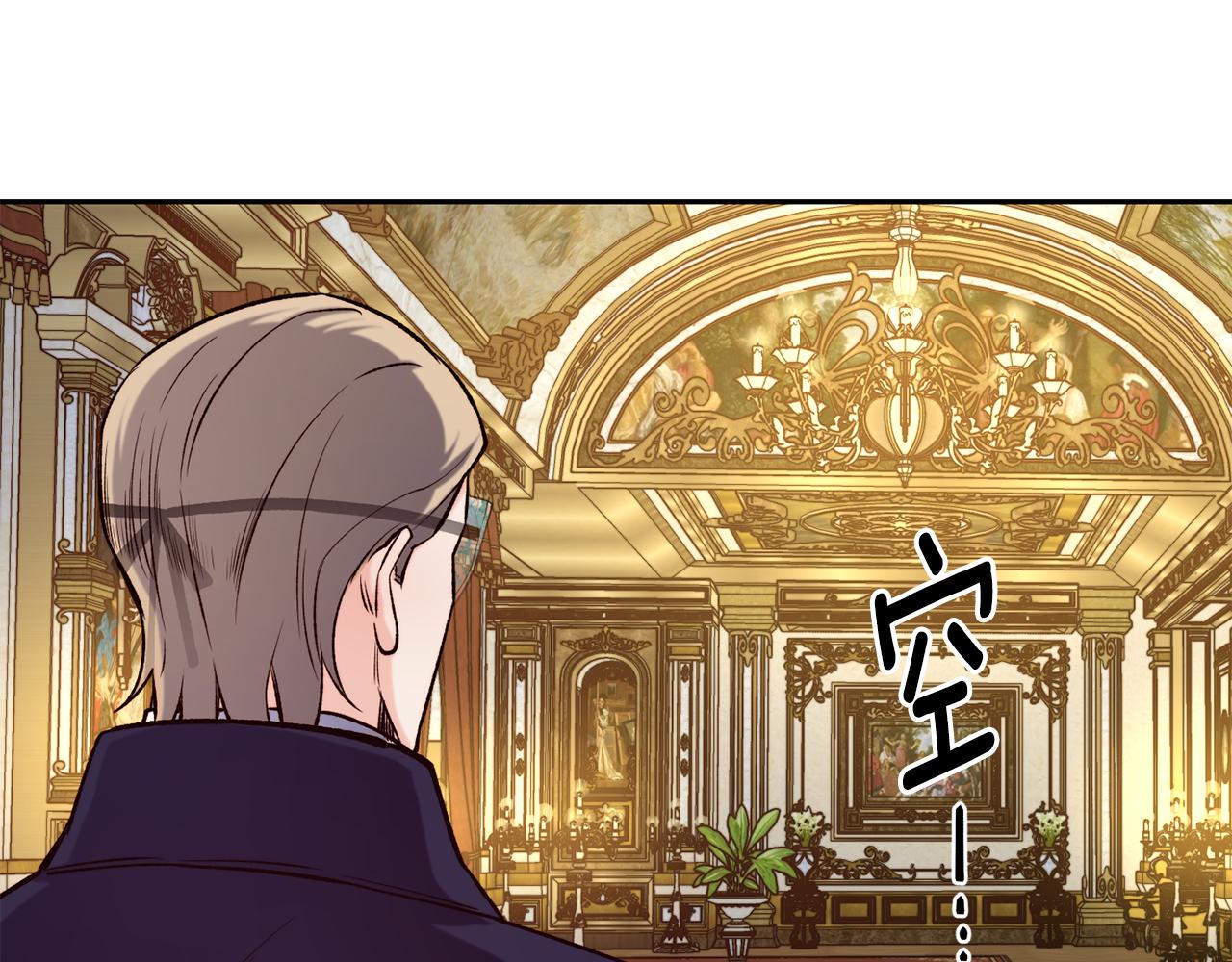 第43话 脚踩两只船95