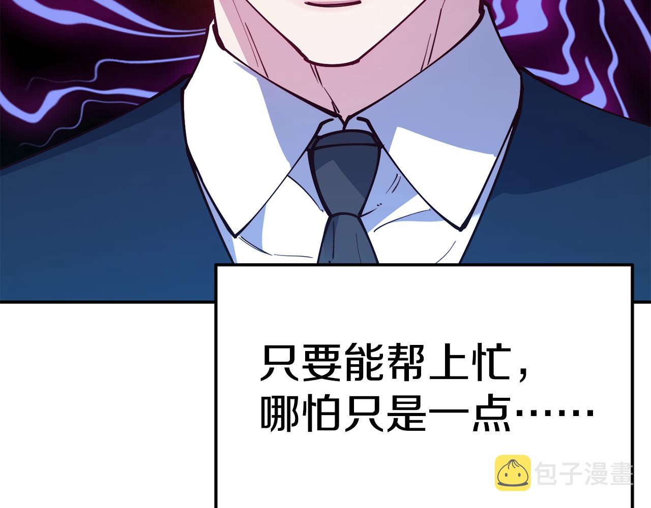 第25话 出发97