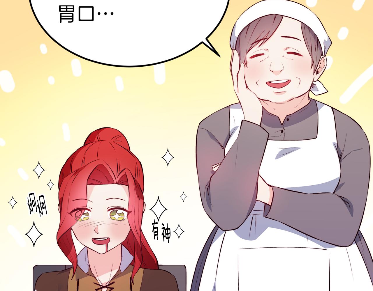 第14话 看光66