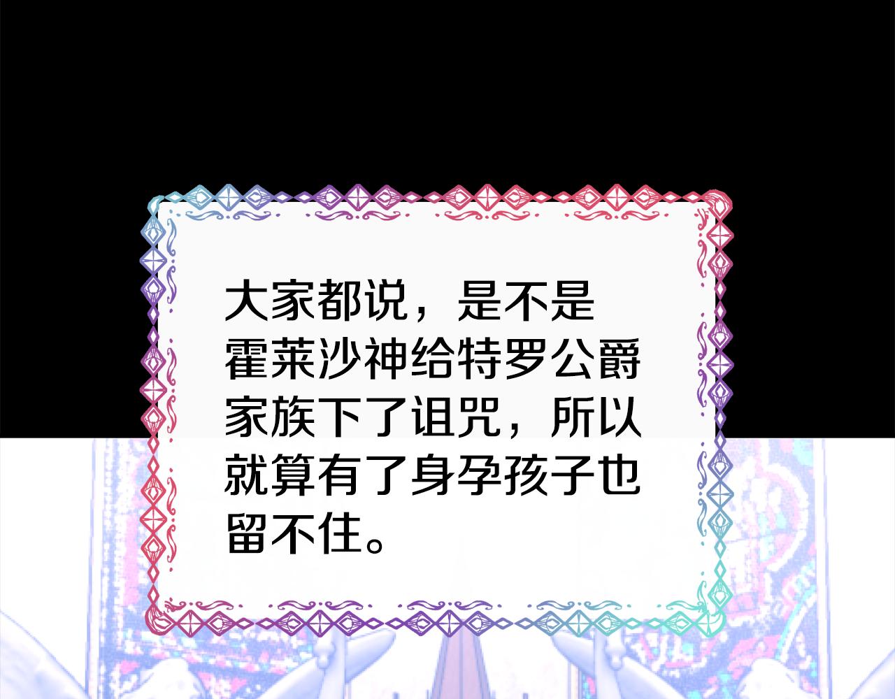 第58话 卧底计划180