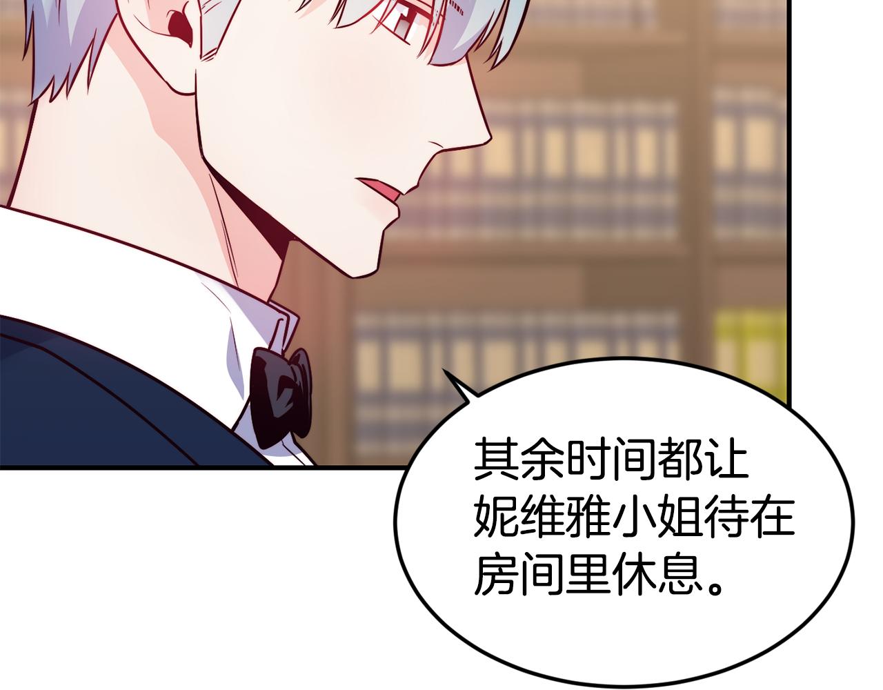 第19话 多管闲事56