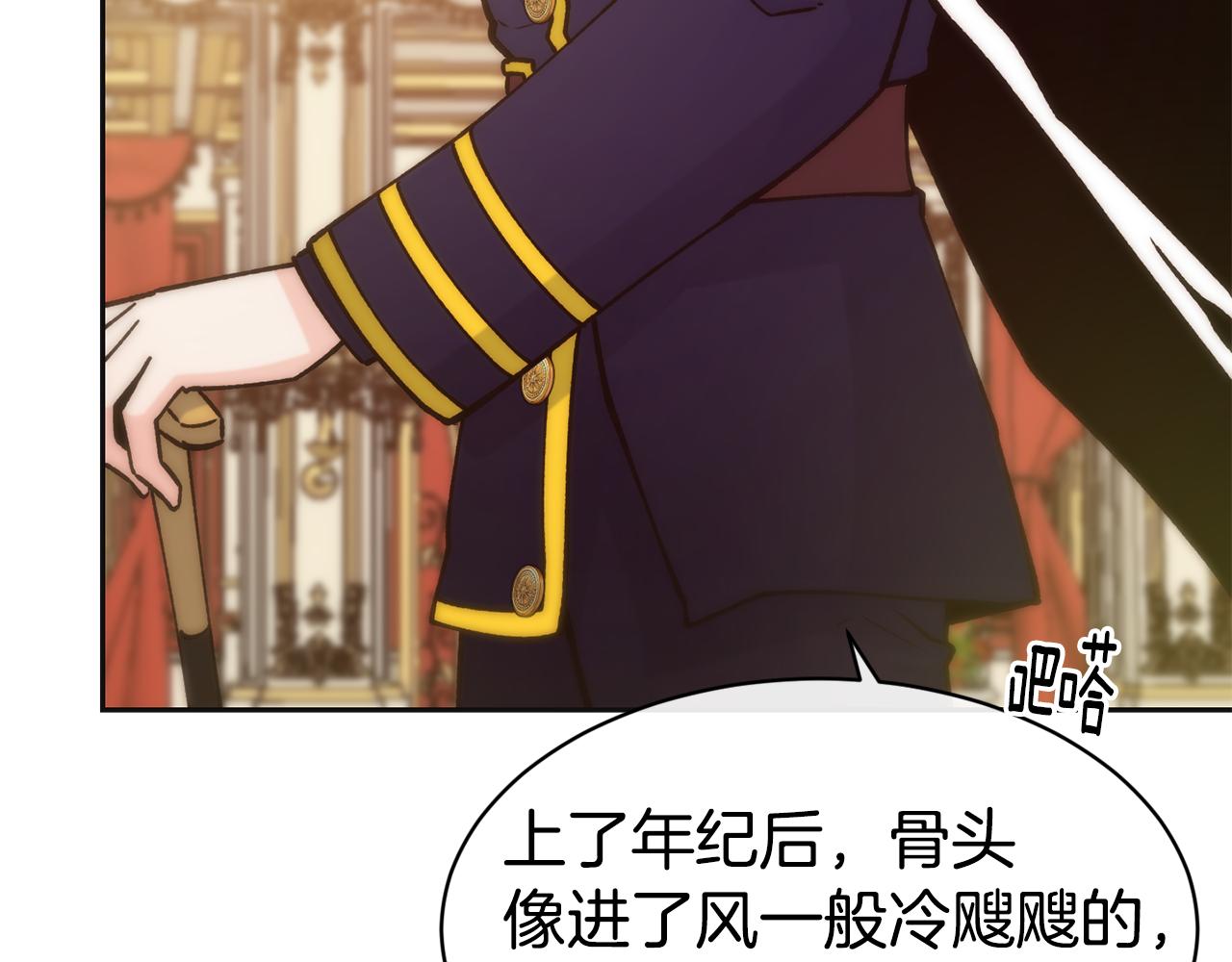 第47话 姨母登场33