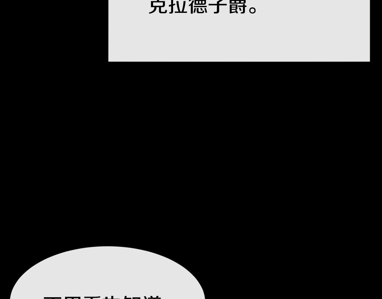 第49话 纠缠84