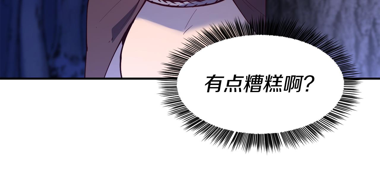 第26话 疑虑57