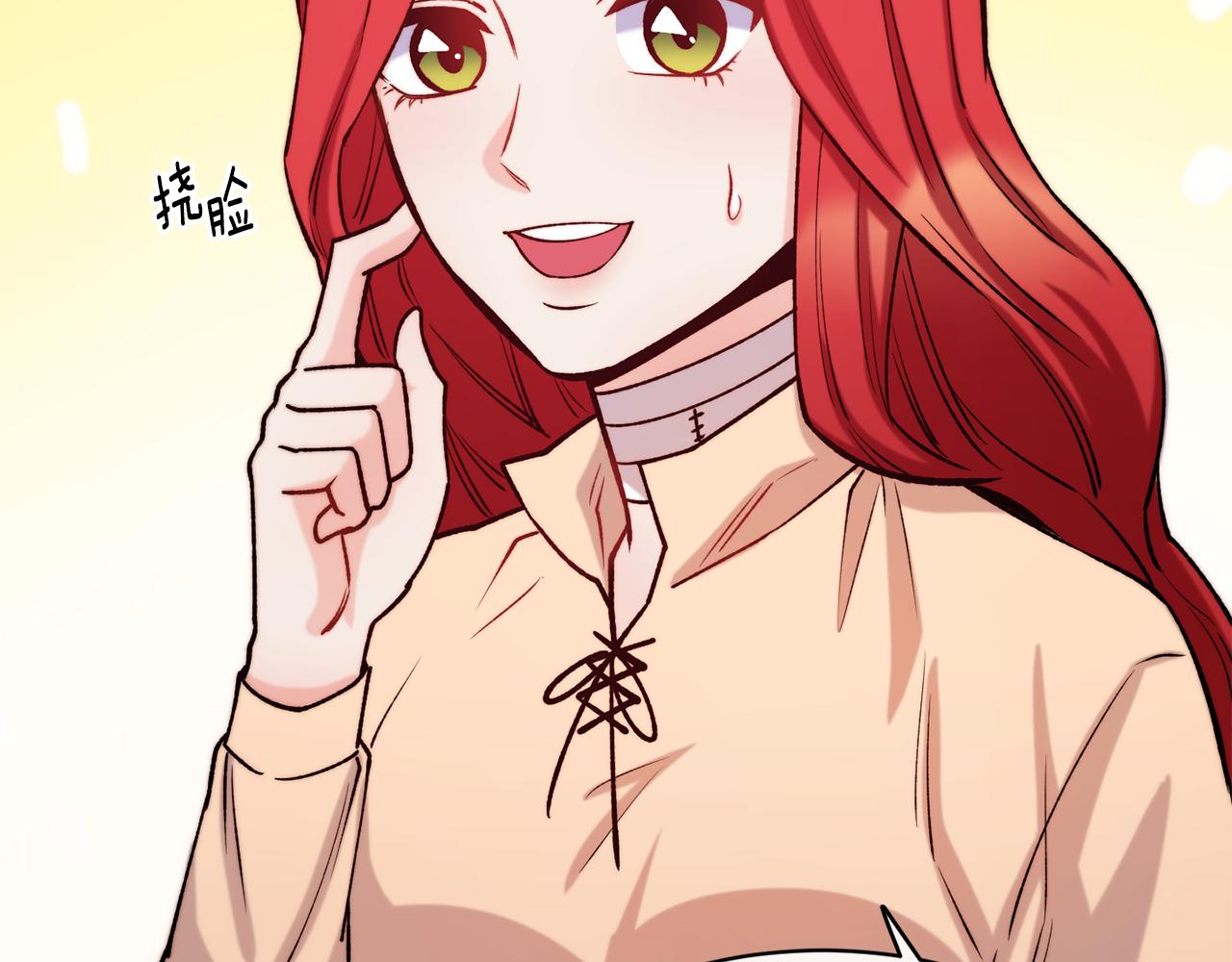 第35话 看好你148