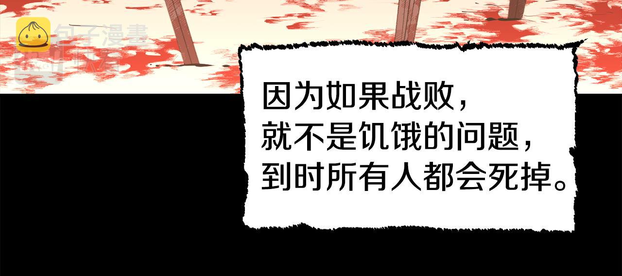 第29话 成长之路32